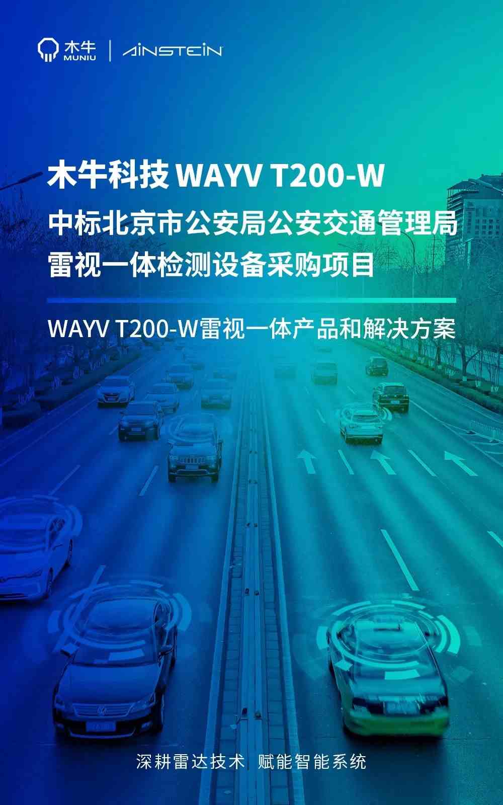 微信图片_20230307144147 (1).jpg