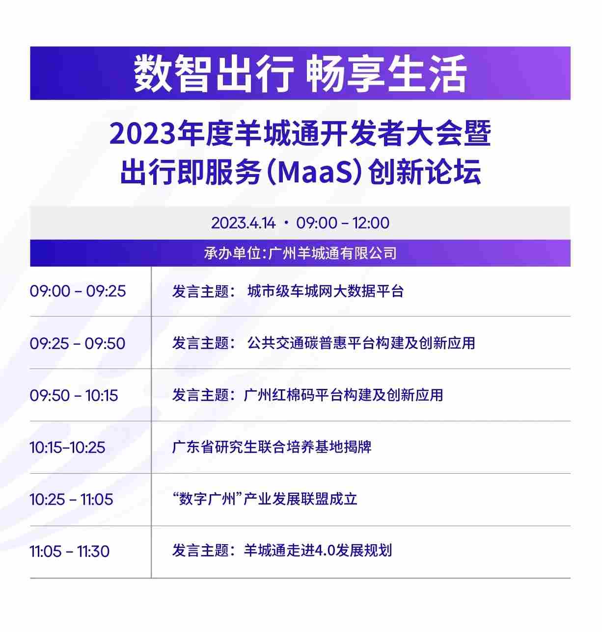 微信图片_20230314091035 (1).jpg