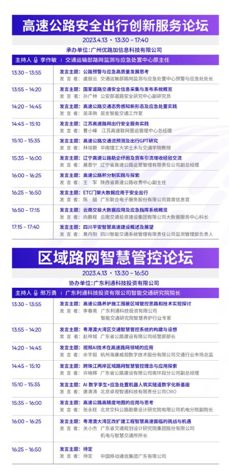 微信截图_20230321093736 (1).png
