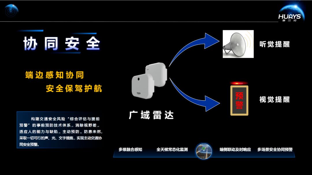 微信图片_20230327173823 (1).png
