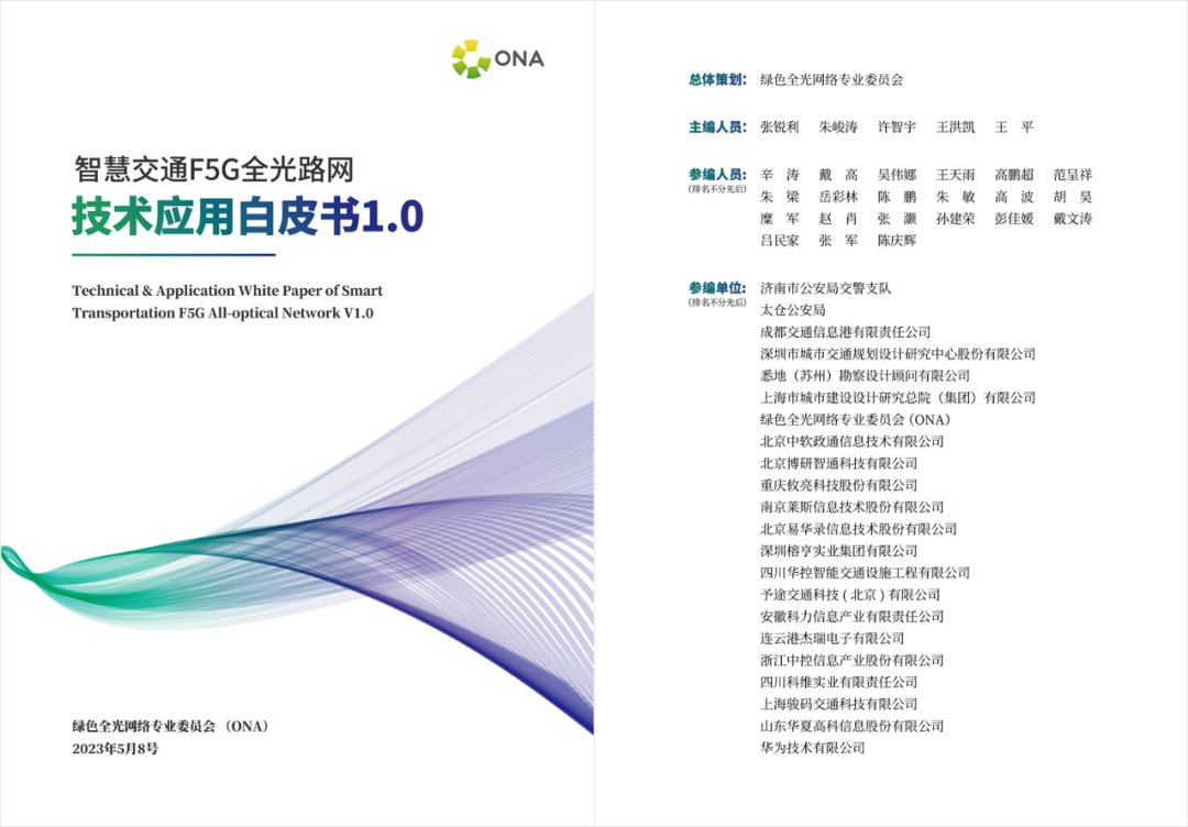 微信图片_20230510161318.png