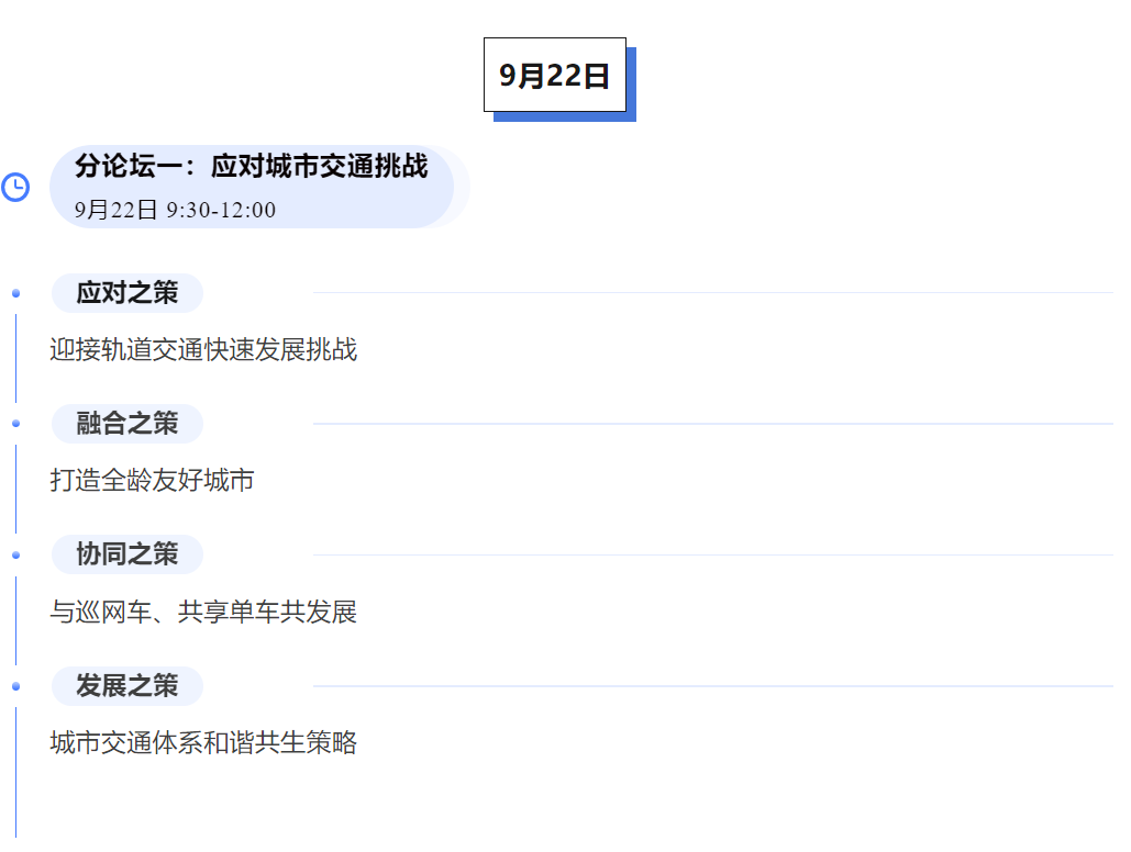 微信截图_20230912133103.png