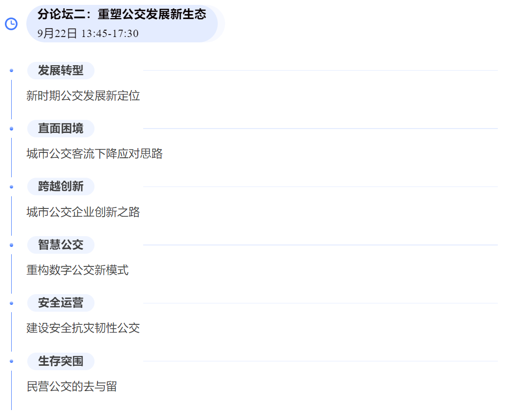微信截图_20230912133150.png