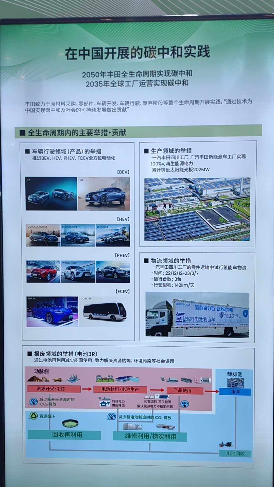 微信图片_20231016085651.jpg