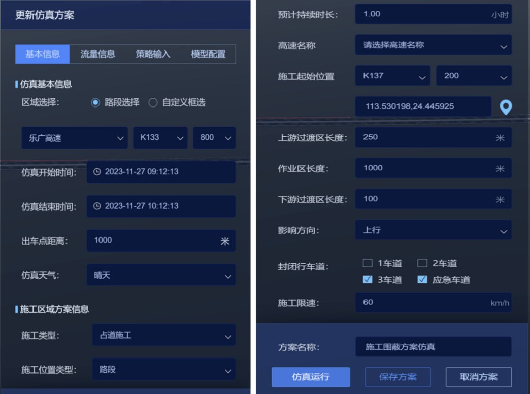 微信图片_20240103113303.png