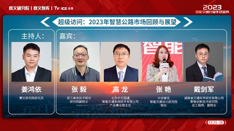 微信图片_20240115100843.png