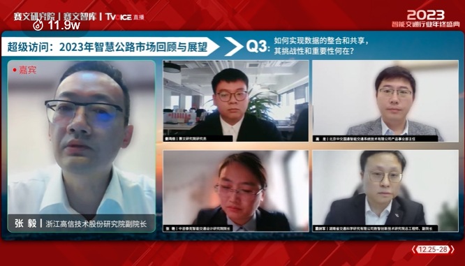 微信图片_20240115100845.png