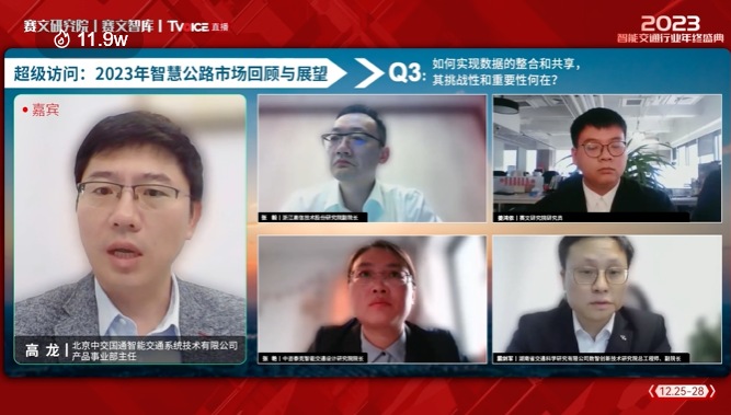 微信图片_20240115100847.png