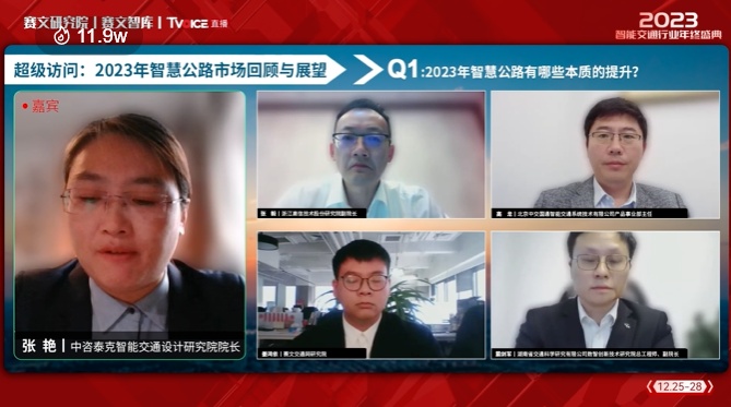 微信图片_20240115100850.png