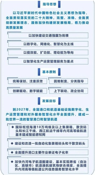 微信截图_20240117162007.png