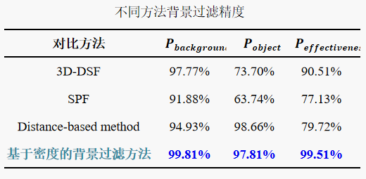 微信图片_20240122104438.png