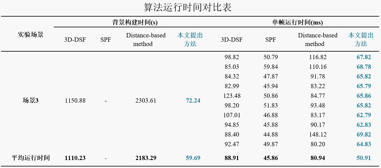 微信图片_20240122104446.png