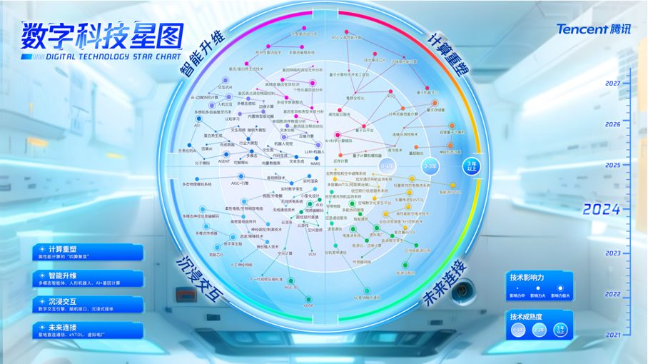 微信图片_20240124133840.png