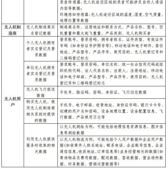 微信图片_20240125112836.jpg