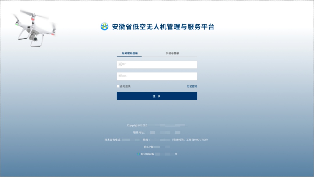 微信图片_20240130135143.png