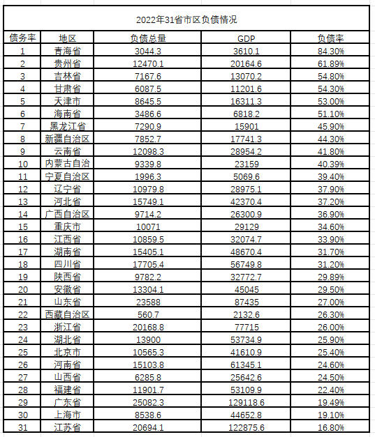 微信图片_20240131113029.png