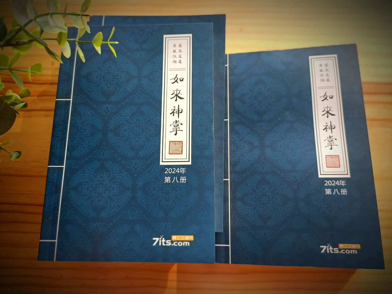 微信图片_20240206110802.jpg