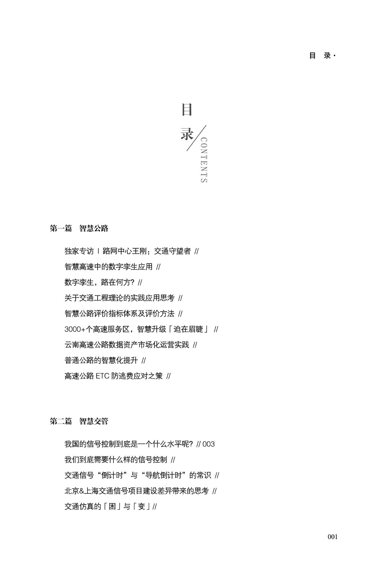 微信图片_20240206110830.png