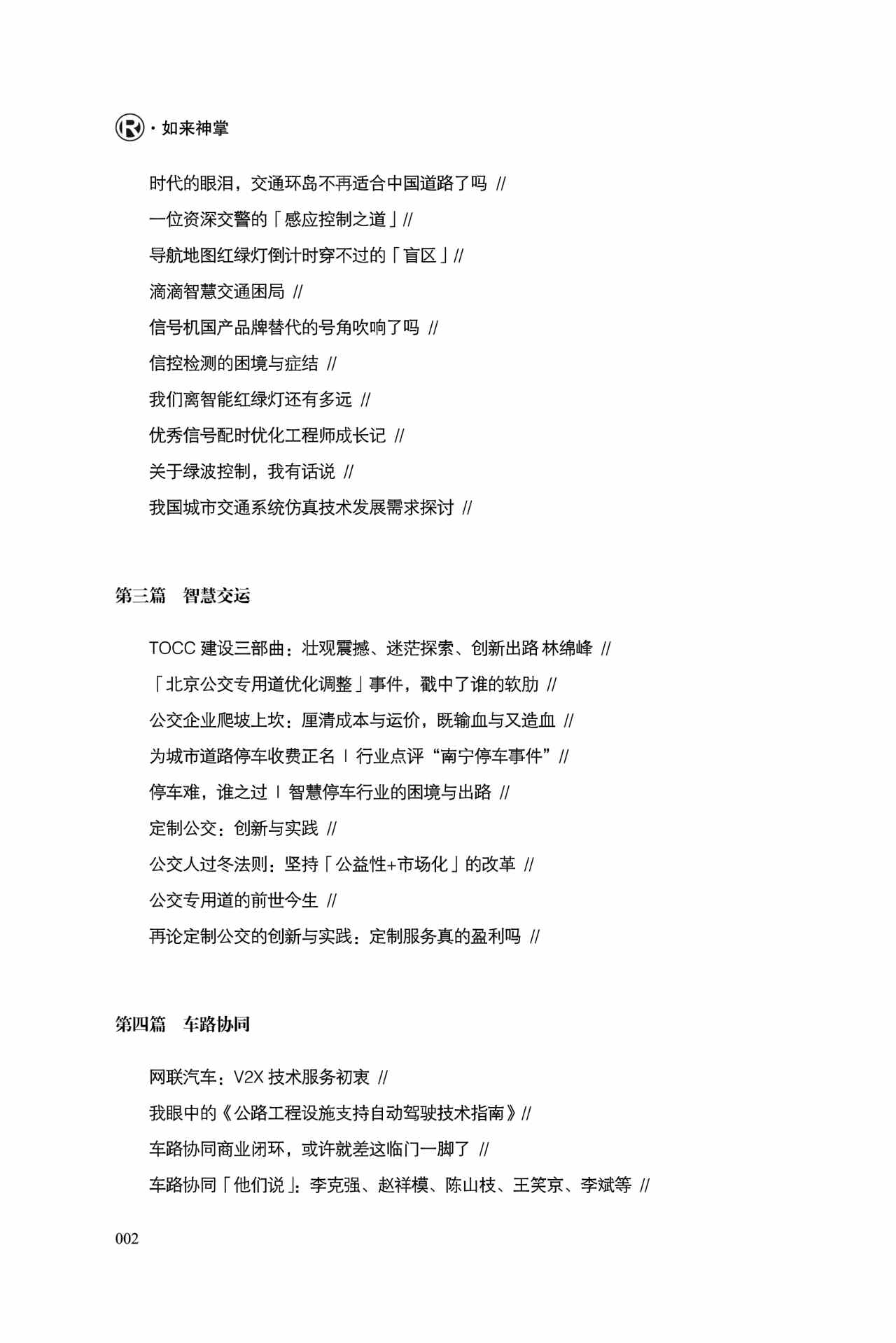 微信图片_20240206110833.png