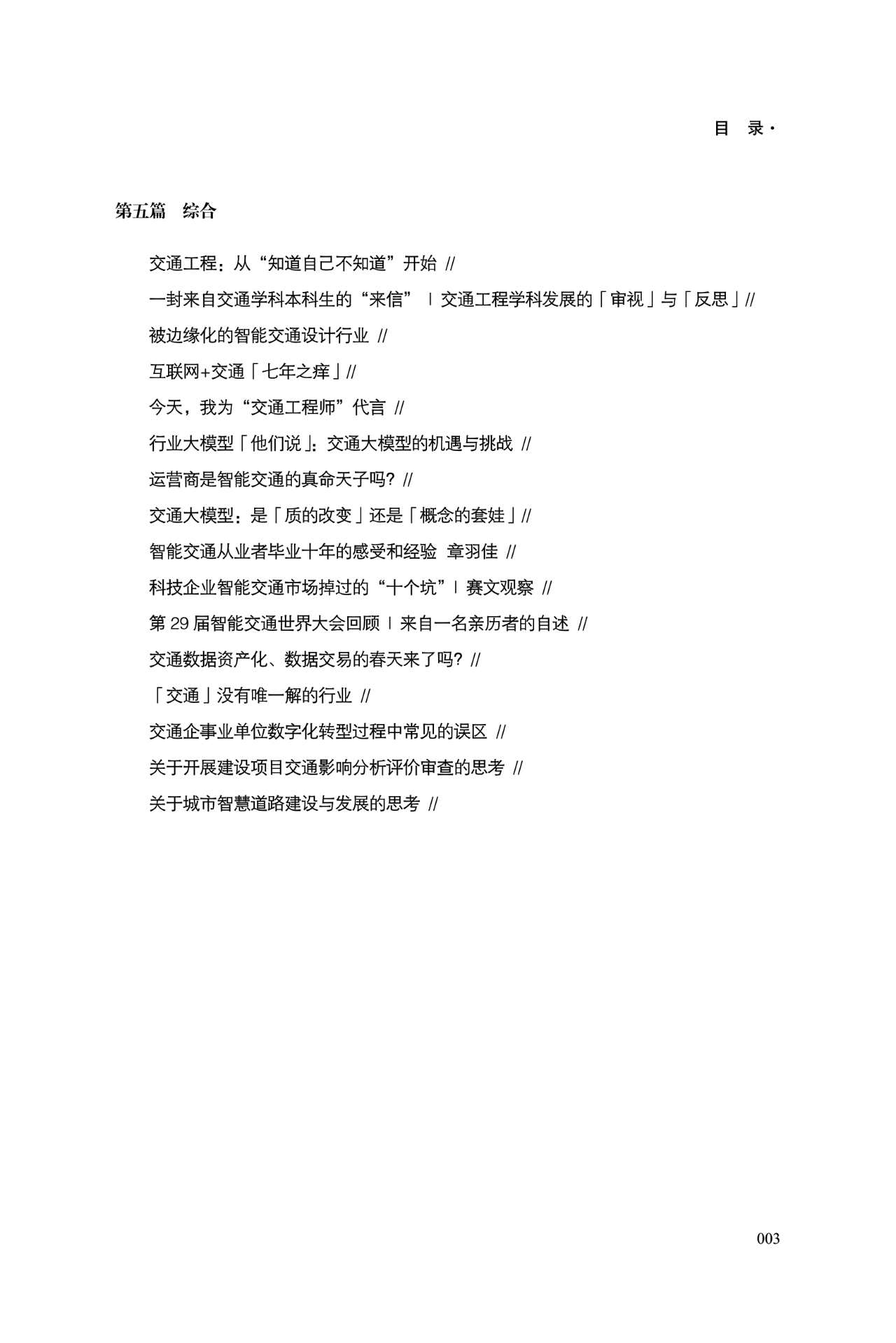 微信图片_20240206110835.png