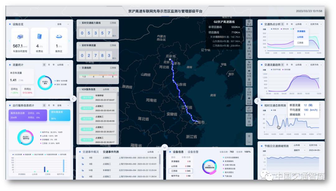 微信图片_20240206110910.png