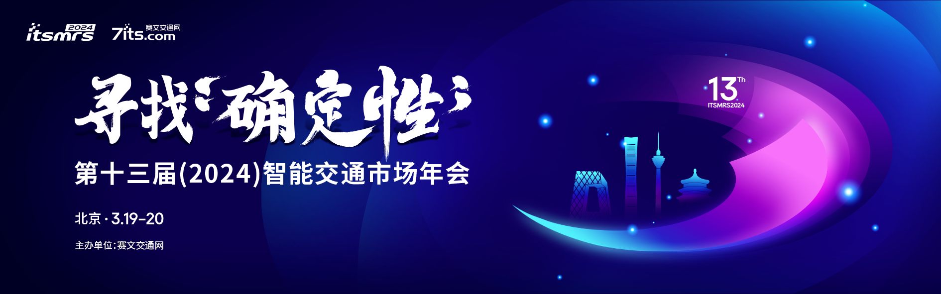 微信图片_20240227165059.png
