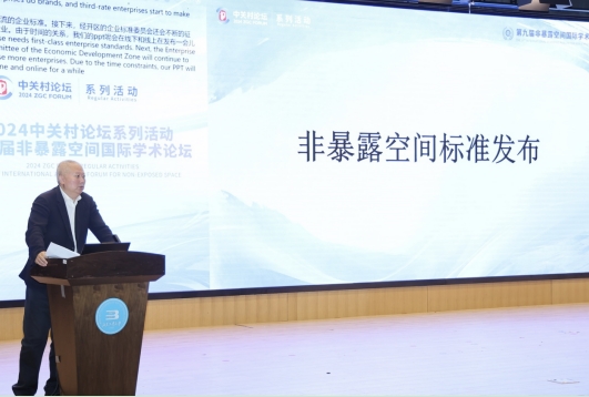微信截图_20240411110312.png