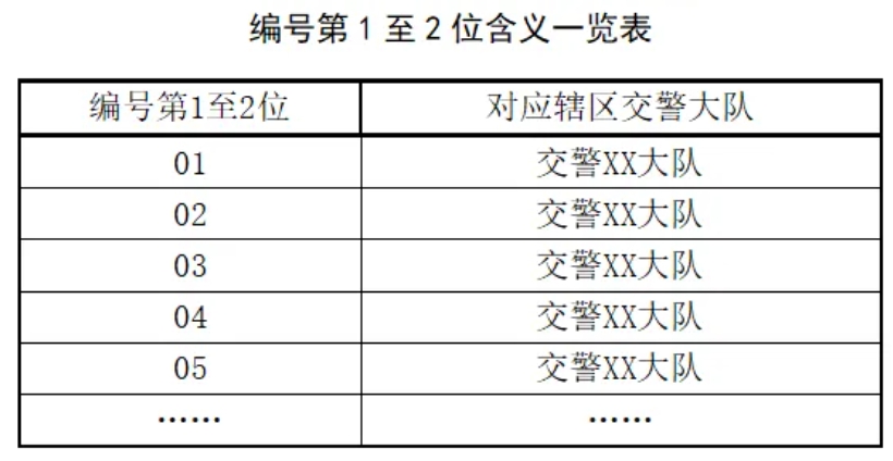 微信截图_20240416133725.png