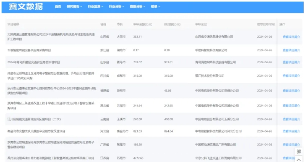 微信截图_20240516141340.png