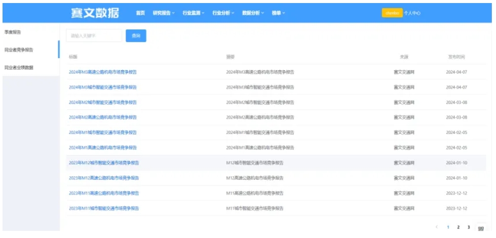 微信截图_20240516141349.png