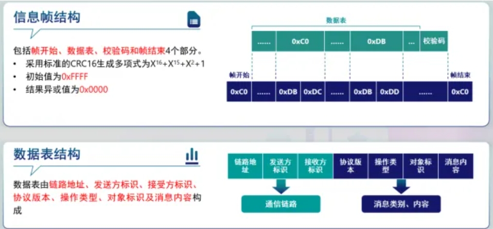 微信截图_20240611135117.png