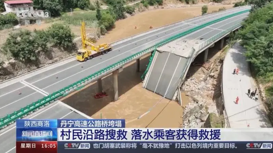 微信截图_20240726172100.png