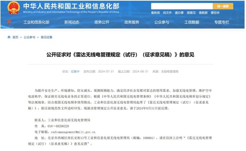 微信截图_20240806110550.png