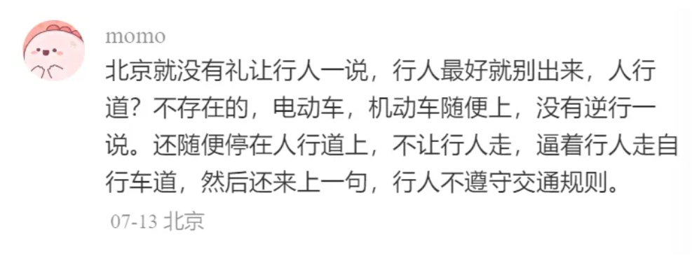 微信截图_20240806163515.png