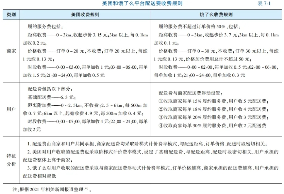 微信截图_20240905155918.png