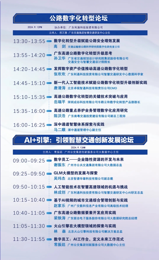 微信截图_20240906154649.png