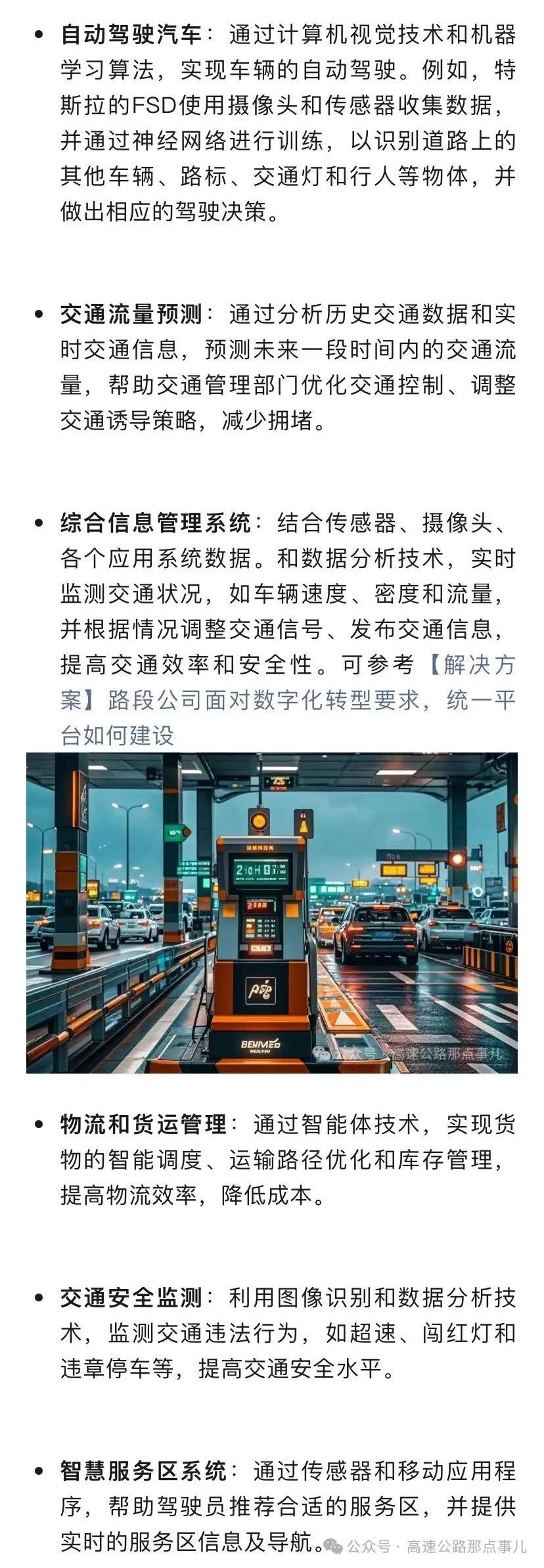 微信图片_20241016093804.jpg