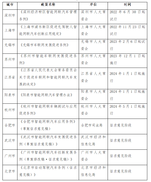 微信图片_20241018091637.png