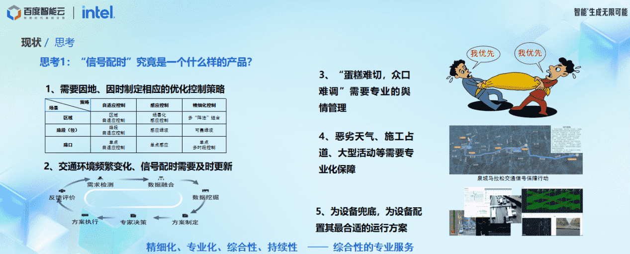 微信图片_20241021111804_compressed.png