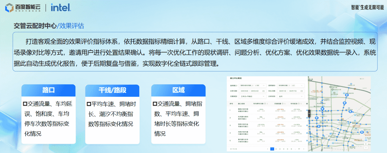 微信图片_20241021111839_compressed.png