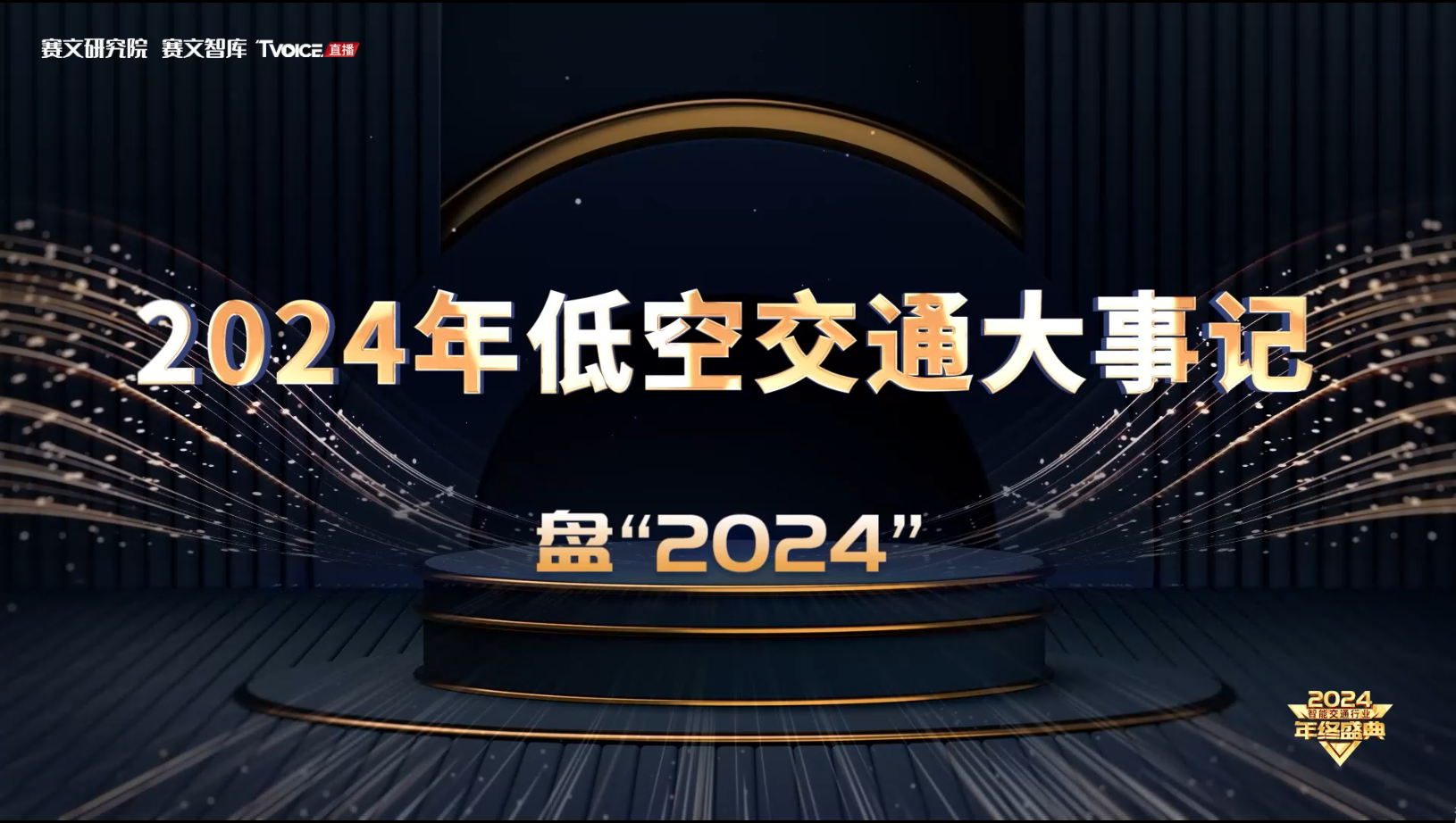 24213ec0e7810708f4d225cb741cac65.png