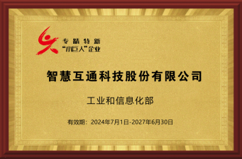 搜狗高速浏览器截图20250106141841.png