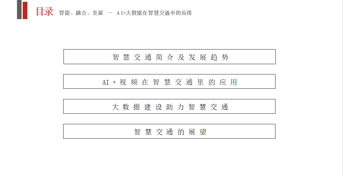 目录.png