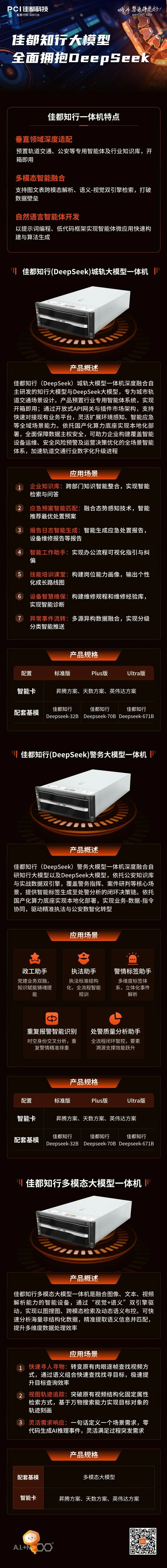 微信图片_20250311174607.jpg