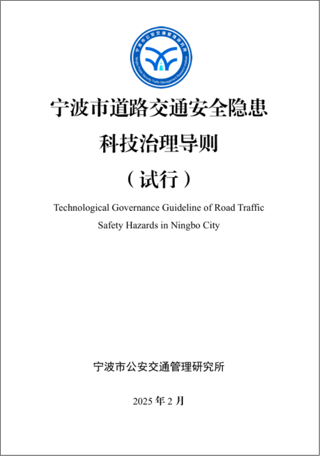 微信图片_20250328150715.png