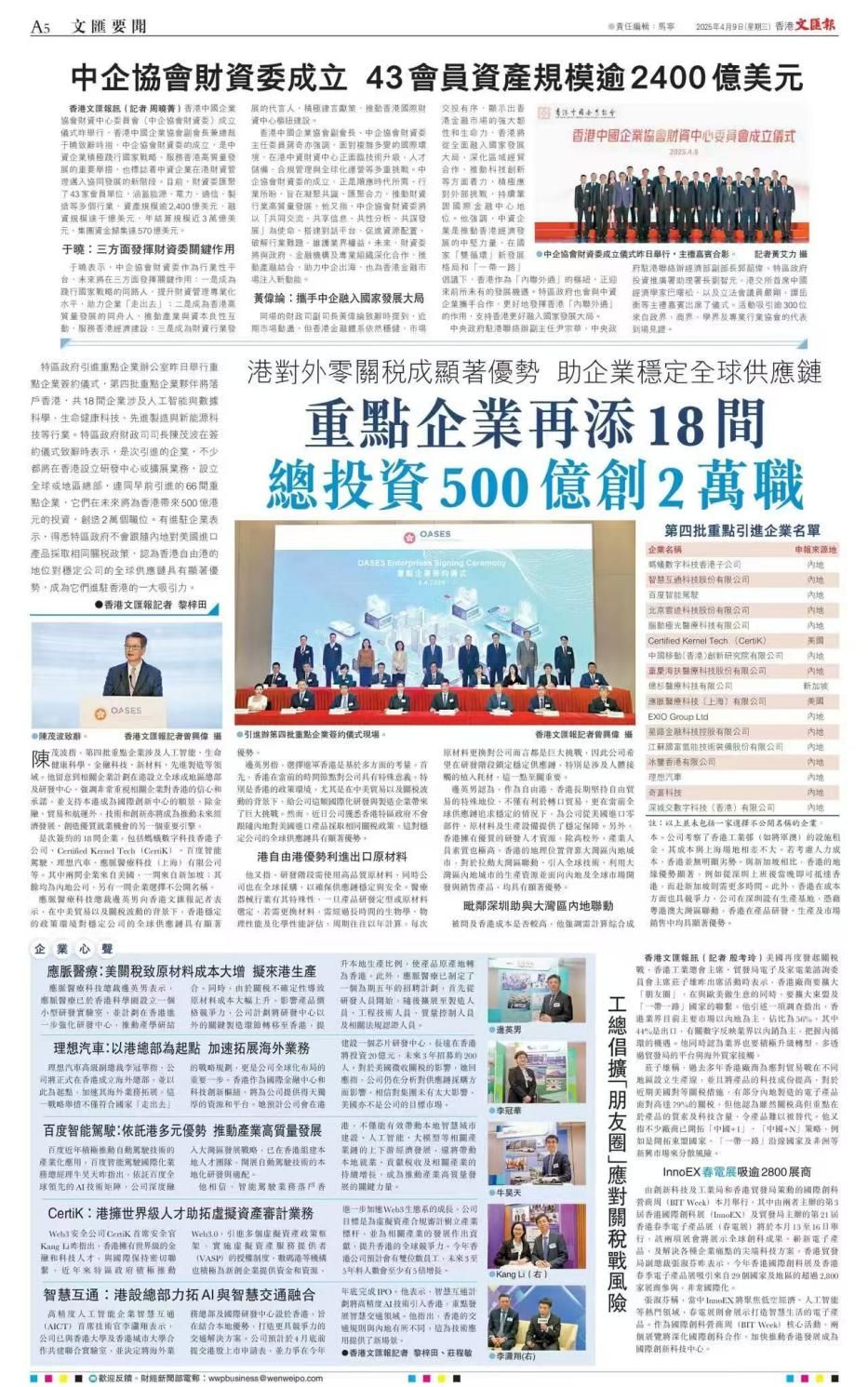 图片4 (1).png