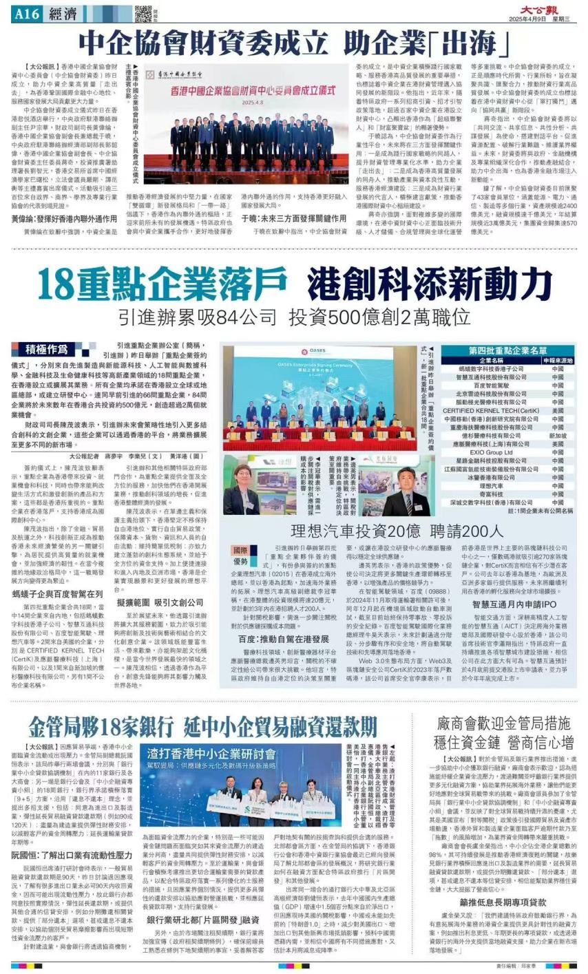 图片5 (1).png