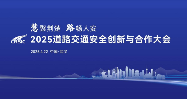 微信图片_20250418110153.png