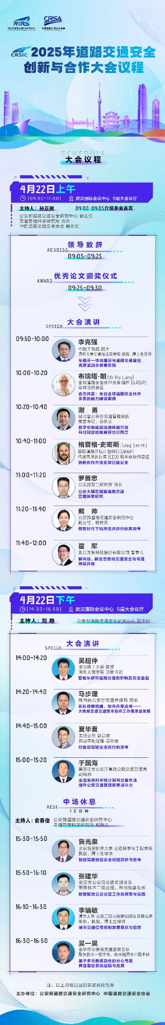 微信图片_20250418110157 (1).jpg