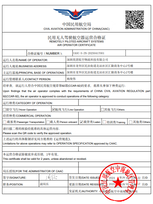 微信图片_20250423175050.png
